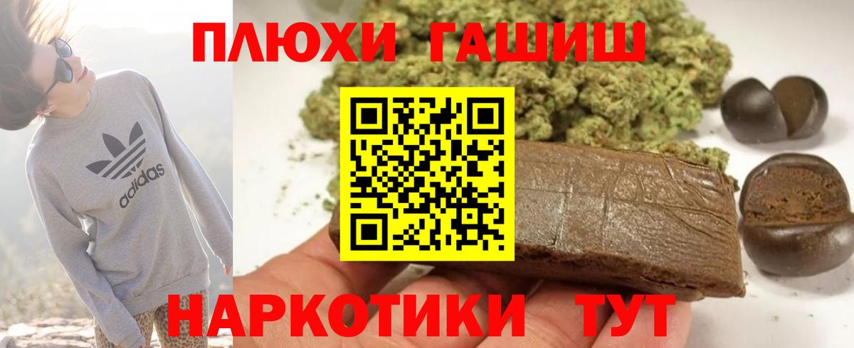 ГАШ убойный Кинель