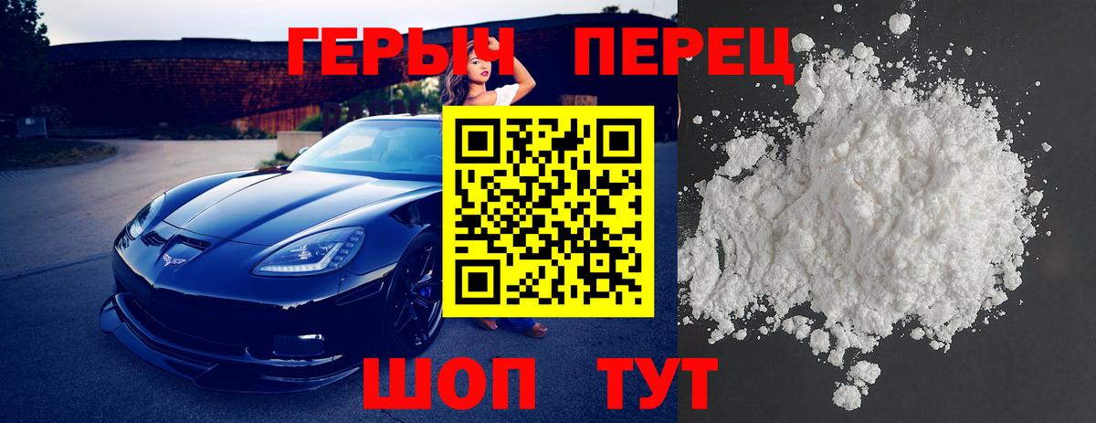 ГЕРОИН Афган Кинель