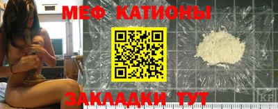 мяу мяу кристалл Берёзовский