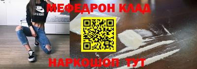 наркотики Бийск