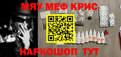 наркотики Бийск