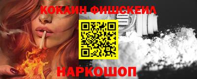 наркотики Бийск