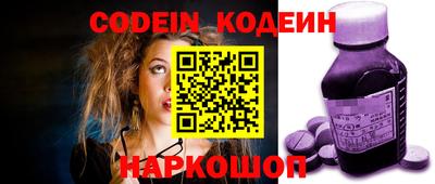 мяу мяу кристалл Берёзовский