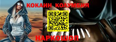 мяу мяу кристалл Берёзовский