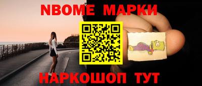 дурь Беслан
