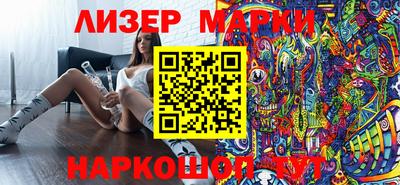 наркотики Бийск