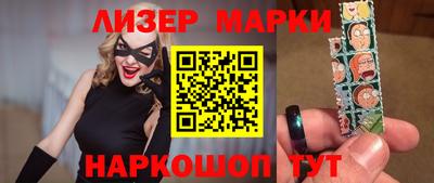 мяу мяу кристалл Берёзовский