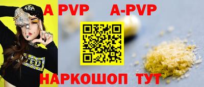 прущие грибы Ноябрьск
