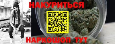 наркотики Бийск