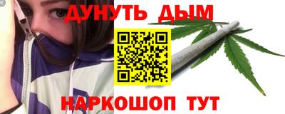 мяу мяу кристалл Берёзовский