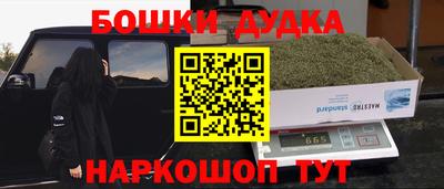 мефедрон мука Ногинск
