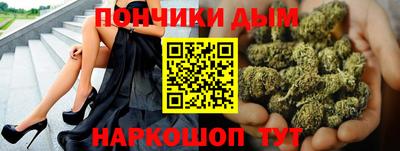 мяу мяу кристалл Берёзовский