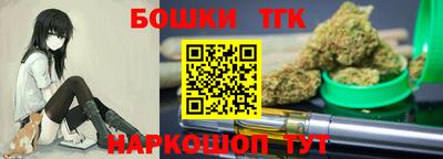 мяу мяу кристалл Берёзовский