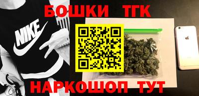 наркотики Бийск