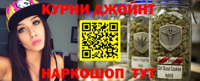 мяу мяу кристалл Берёзовский