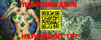 наркотики Бийск