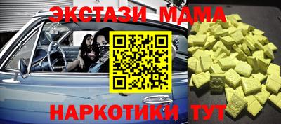 дурь Беслан