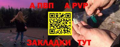 дурь Беслан