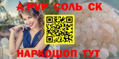 дурь Беслан