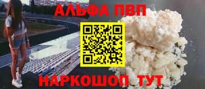 наркотики Бийск