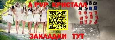 наркотики Бийск