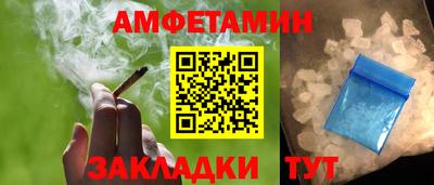 наркотики Бийск