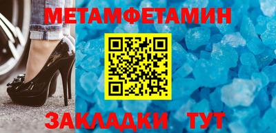дурь Беслан