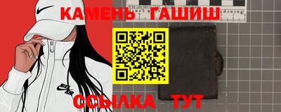 мяу мяу кристалл Берёзовский