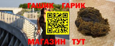 мяу мяу кристалл Берёзовский