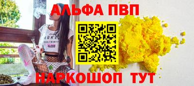 наркотики Бийск