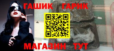 наркотики Бийск
