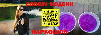 наркотики Бийск