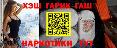 мяу мяу кристалл Берёзовский