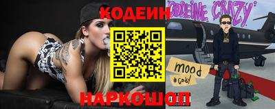 мяу мяу кристалл Берёзовский