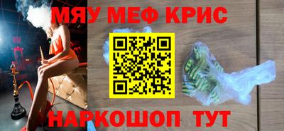 наркотики Бийск