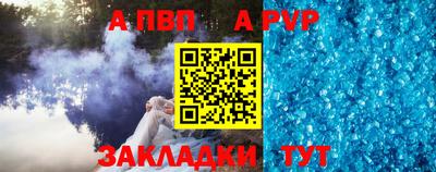 дурь Беслан