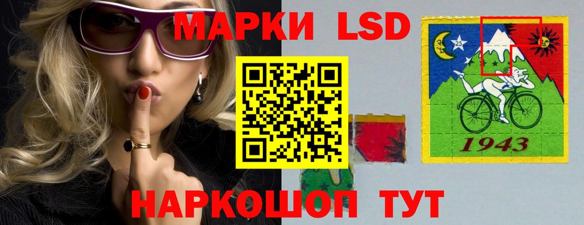 Лсд 25 экстази ecstasy  LSD-25 экстази кислота  Вход с VPN  Кинель 