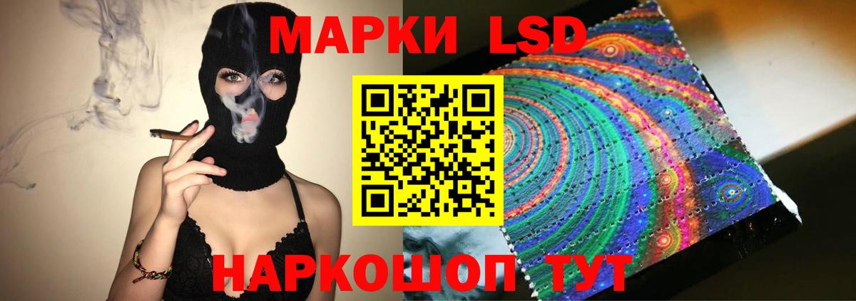 ЛСД экстази кислота Кинель