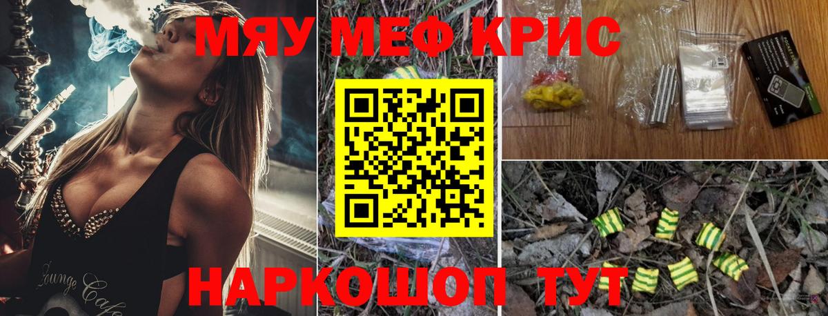 МЕФ мука Кинель