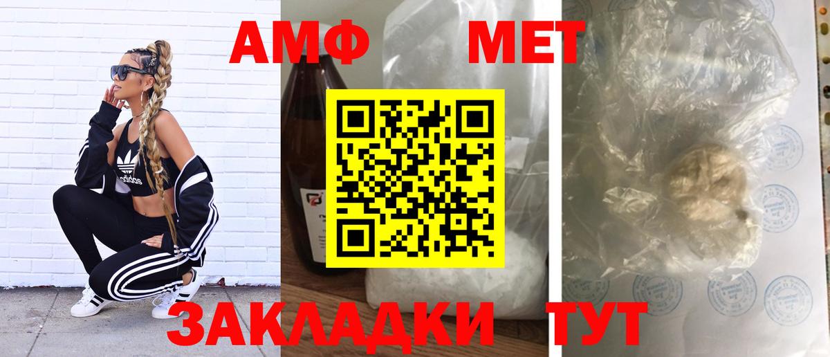 ГАШИШ Кинель
