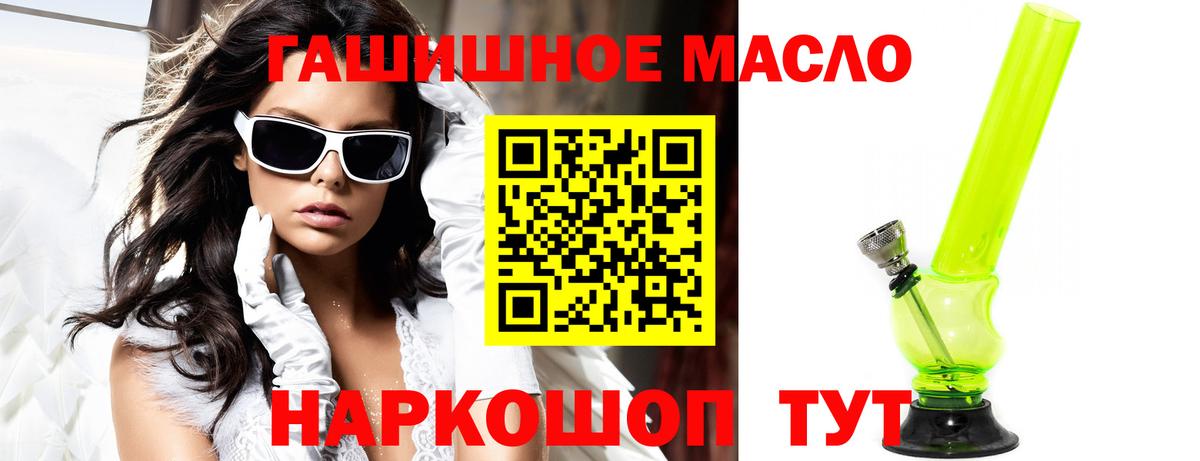 Кинель  где купить наркоту  Вход с VPN  ТГК концентрат  Дистиллят ТГК концентрат 