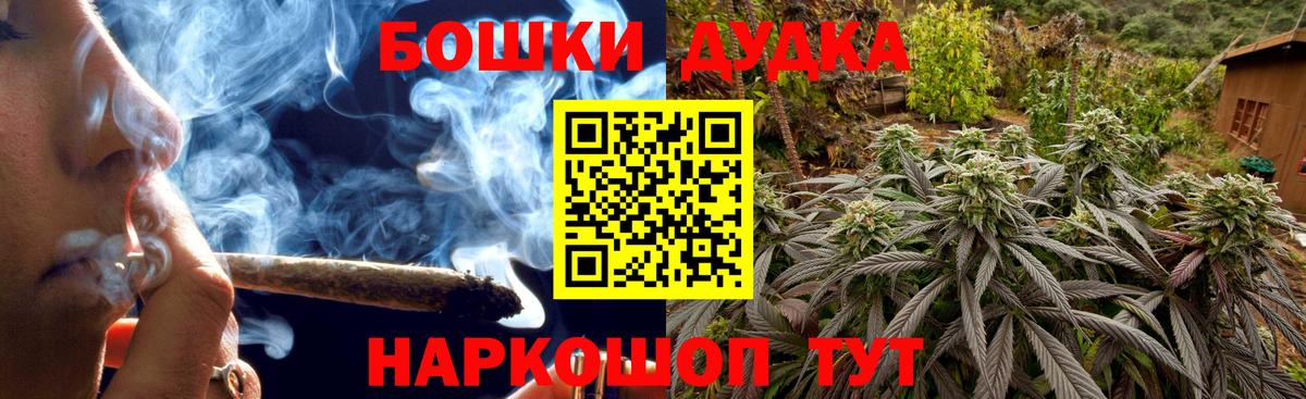 Конопля Ganja Кинель