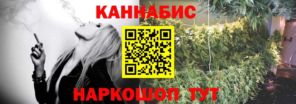 МАРИХУАНА Amnesia  Марихуана AK-47  Марихуана OG Kush  Вход с VPN  Кинель 