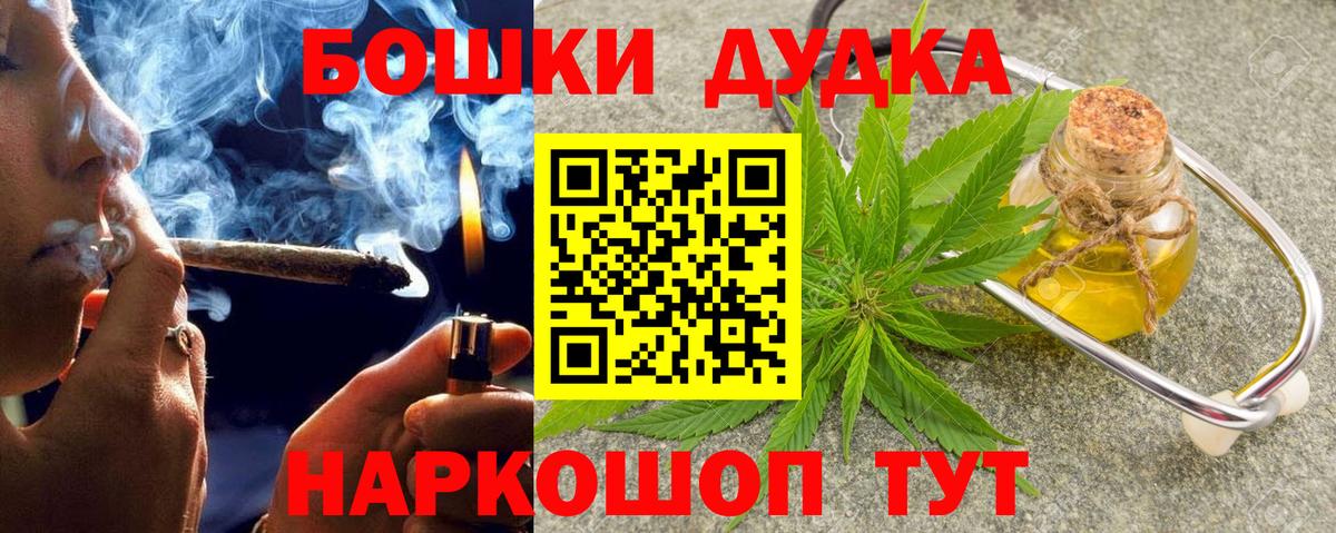 Мефедрон кристаллы  Кетамин  Кинель  Купить наркотик  Альфа ПВП СОЛЬ   МЕФ  Вход с VPN  ГАШИШ  Канабис 